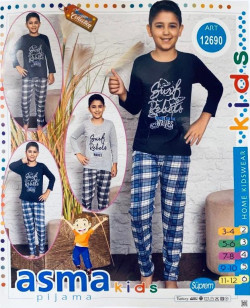 PYJAMA GARCON 12690 GRIS...